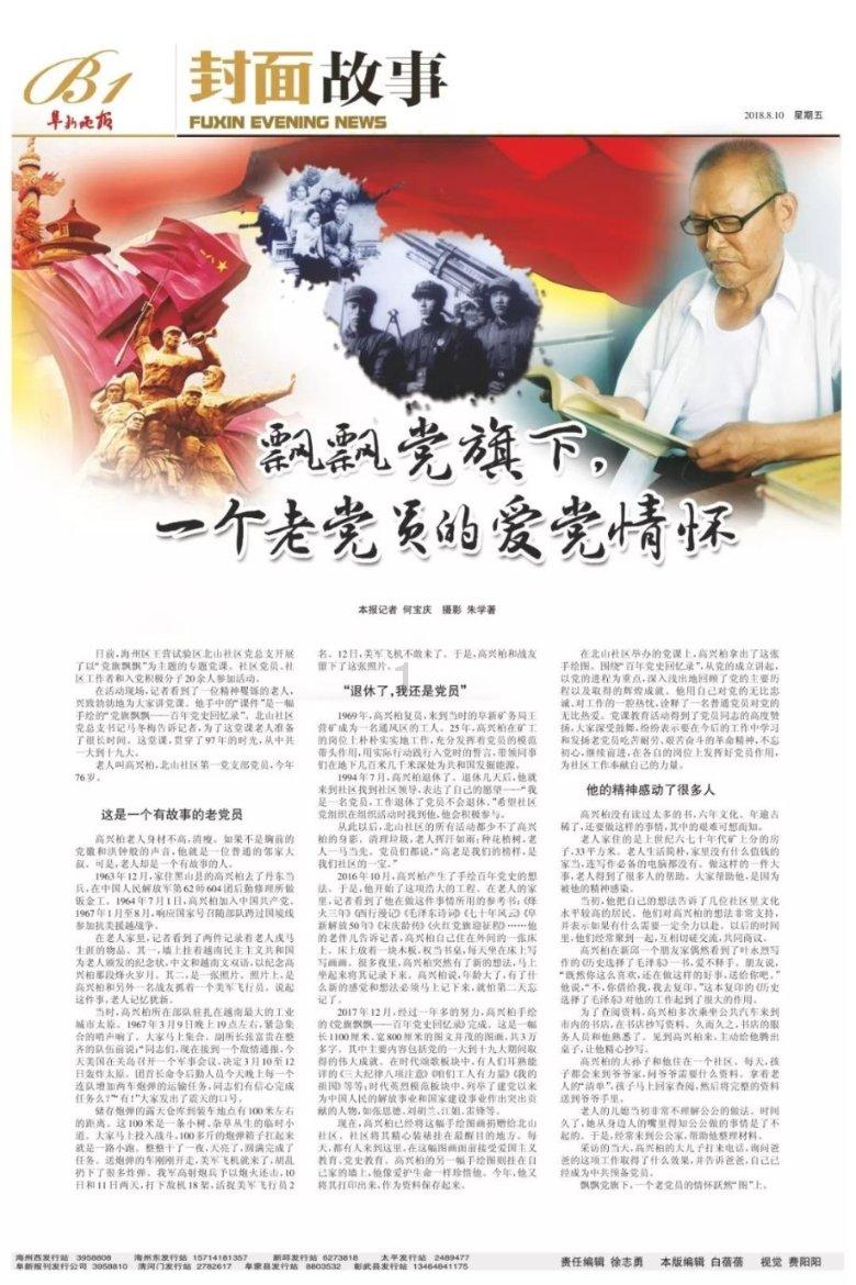 趣味高尔夫球无敌版